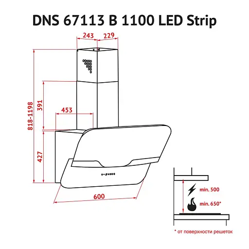 Вытяжка декоративная наклонная Perfelli DNS 67113 B 1100 BL LED Strip - фото 6