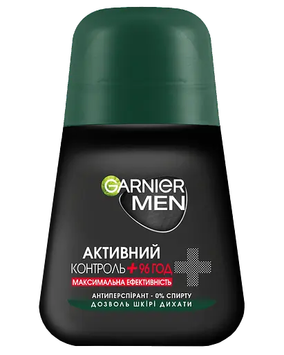 Дезодорант Garnier Men Активний контроль кульковий 50 мл
