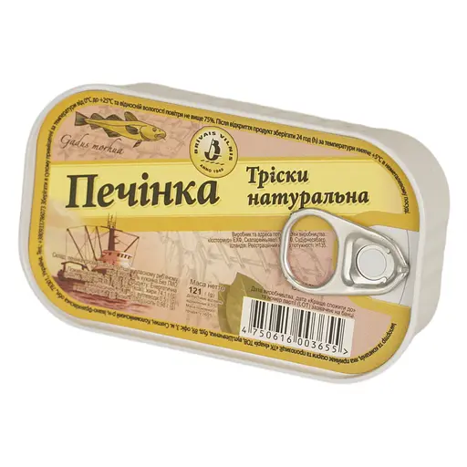 Печінка тріски Brivais Vilnis натуральна 121 г - фото 2