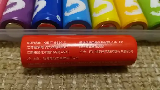 Батарейки AA ZMI ZI5 Rainbow Alkaline Battery набор 10 штук NQD4000RT - фото 4