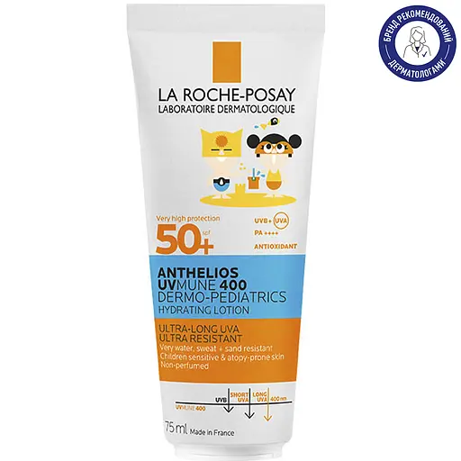 Солнцезащитное водостойкое увлажняющее молочко La Roche-Posay Anthelios UVA 400 Dermo Pediatrics для чувствительной кожи детей SPF50+ 75 мл - фото 2