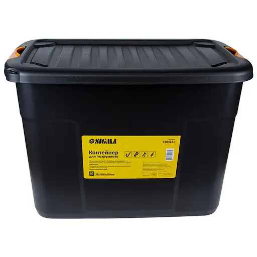 Контейнер для инструмента Sigma 393×600×410мм 7404281 - фото 3