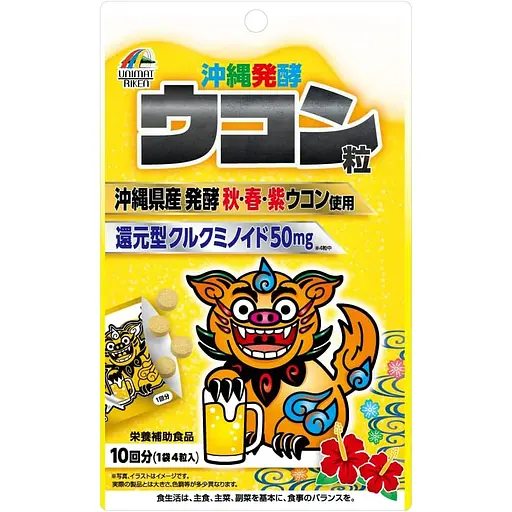 Дієтична добавка Unimat Riken Окінавська ферментована куркума 40 пігулок