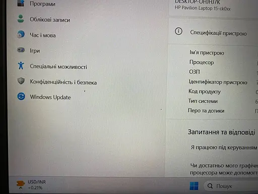 Ноутбук HP Pavilion 15 Laptop 15-ck075nr 15.6" (i5-8250U / 16GB / SSD+HDD / Сенсорний) Refurbished - фото 9