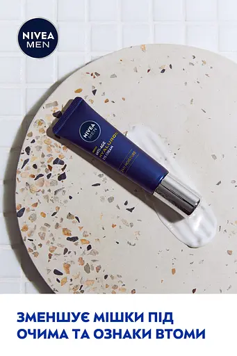 Уцінка. Антивіковий крем для шкіри навколо очей NIVEA MEN Hyaluron 15 мл (83998) - фото 3