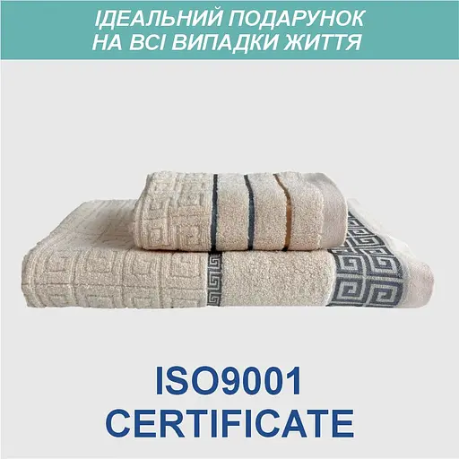 Набір 2 шт жакардові рушники Lovely Svi для ванної 70х140 см + 34 х 75 см Версаче Персиковий (2561110) - фото 2