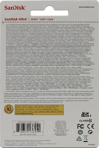 Картка пам'яті SanDisk Sdhc 16 GB Ultra Class 10 Uhs 80 MB/s - фото 4