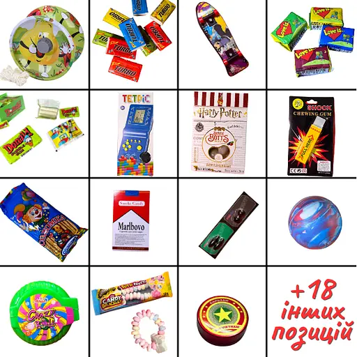 Подарунковий бокс "СТАРІЙ ВЕСЕЛО"  - фото 2