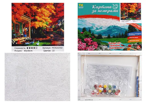 Набор для росписи по номерам Осеннее ранчо, TK Group, 30x40 см, 32332