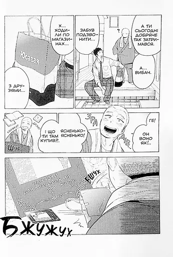 Ця порцелянова лялечка закохалася. Том 2 - фото 4