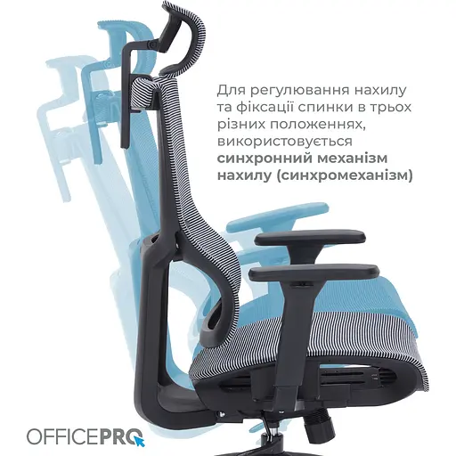 Офісне крісло OfficePro Elegant OC660-B-DG-DG Black/Dark Gray [148664] - фото 10
