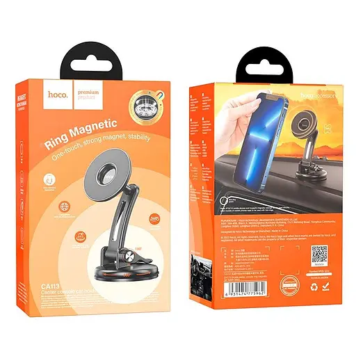 Держатель Hoco CA113 Excelle Console ring magnetic кольцевой магнитный - фото 6
