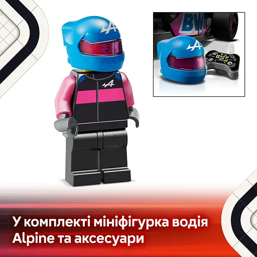Конструктор LEGO Speed ​​Champions Автомобиль для гонки BWT Alpine F1 Team A524, 258 деталей (77248) - фото 12