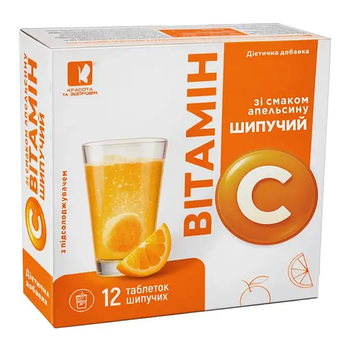 Вітамін С шипучий зі смаком апельсину з підсолоджувачем Красота та здоров'я 12 таблеток