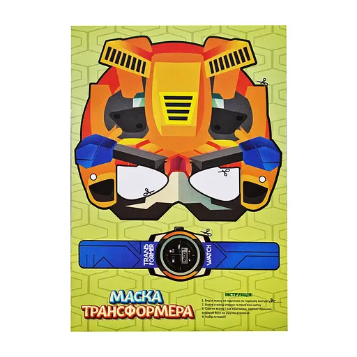 Набір для творчості "Активіті-вирізалочка. Хлопчача майстерня" НТ-14-01 з ножицями - фото 2