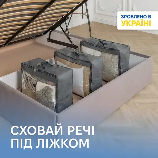 Набір сумок-органайзерів ORGANIZE для речей L 3 шт (сірий) - фото 1