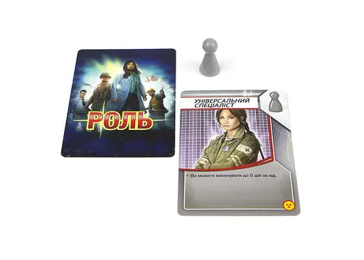 Настольная игра Ігромаг Пандемия: На грани (Pandemic: On the Brink) (укр.) (6904) - фото 11