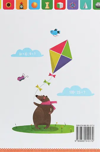 Математика. 3 клас. Підручник. Частина 2 - фото 2