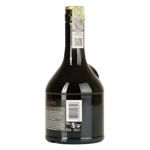 Бренди St-Remy XO, 40%, 0,5 л - фото 3