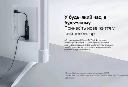 Смарт ТВ медиаплеер SmartTV Xiaomi Mi TV 4K Stick 2rd-Gen Edition - фото 4