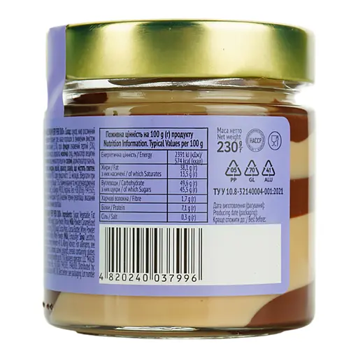 Паста Millennium Very Peri Duo шоколадно-карамельна 230 г - фото 4