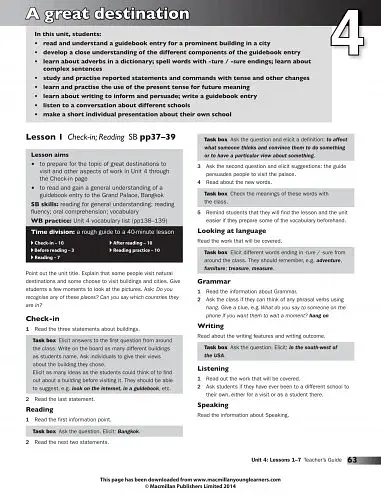 English World 8. Teacher's Book - фото 2