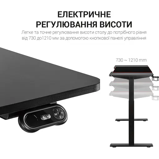 Комп'ютерний ігровий стіл OfficePro ODE514 [140166] - фото 8