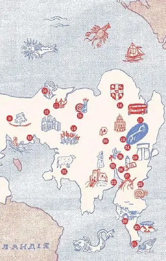 Great. Велика Британія для допитливих - фото 19