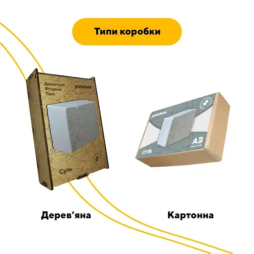 Деревянный фигурный пазл Суль, А4, Картонная коробка 100 элементов - фото 4