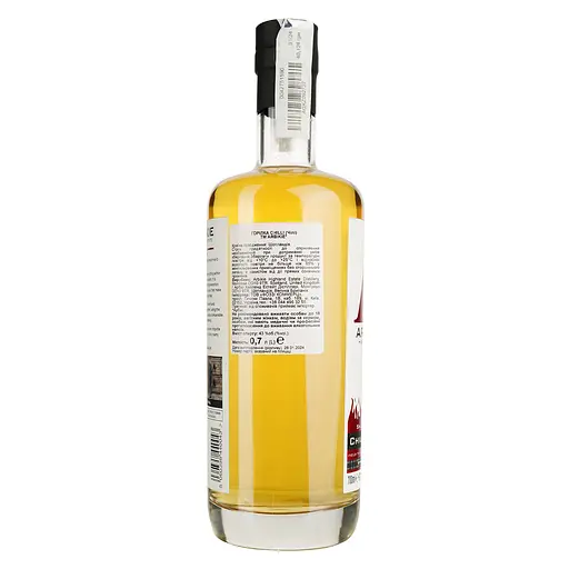 Горілка Arbikie Chilli 43% 0.7 л - фото 3