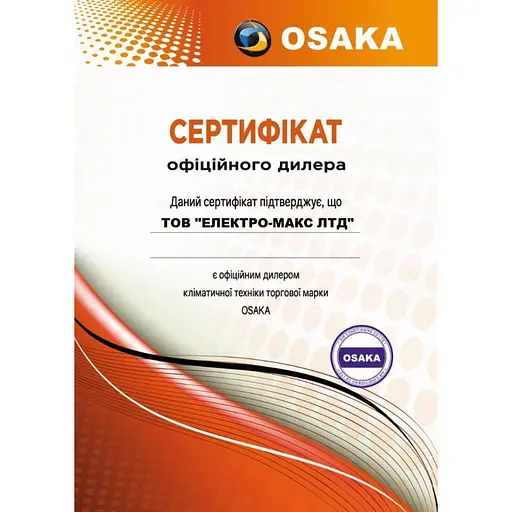 Спліт-система Osaka Power Pro DC INVERTER + WiFi STVP-12HH3 - фото 6