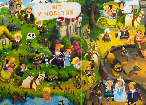 Книга Сказочный вимельмир. От Дюймовочки до Золушки (Утро) - фото 2