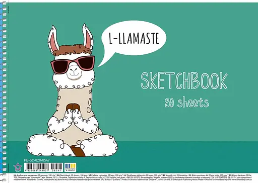 Комплект 3 шт. альбомів для малювання. Альбом Школярик А4 20 арк. 100г/м2 8547 4823088244007 - фото 4