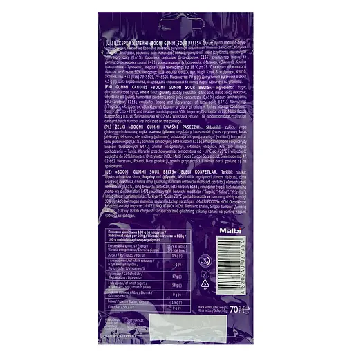 Цукерки желейні Boomi Gummi Sour Belts 70 г - фото 2