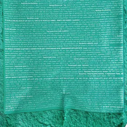 Сухой корм Carnilove Fresh Carp & Trout для стерилизованных кошек рыба 2 кг - фото 6