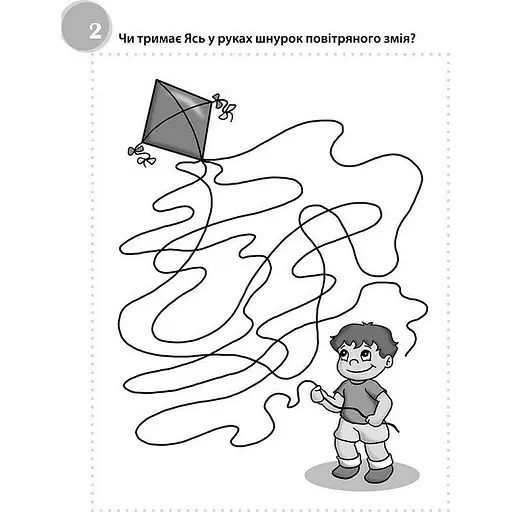 Учебная книга "Забавные головоломки" 137925, 40 страниц - фото 3