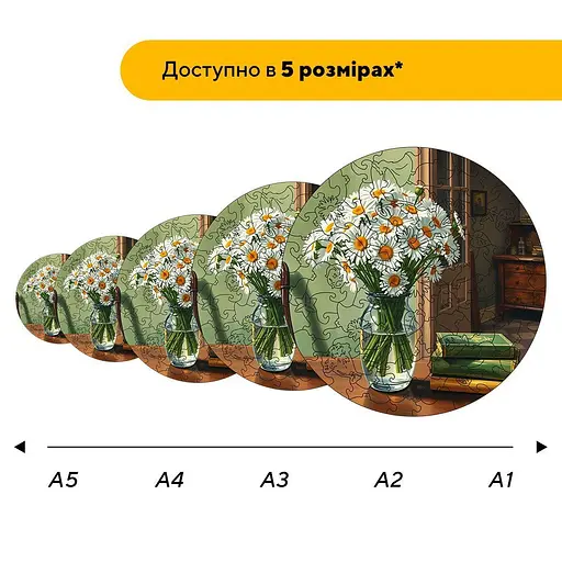 Пазл деревянный Букет Ромашек, А3, 200 элементов, Деревянная коробка - фото 2