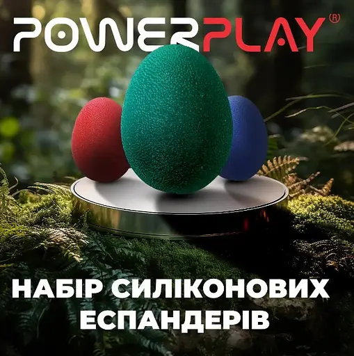 Набір силіконових еспандерів-яйце PowerPlay PP-4340 Power Grip Set (набір 3 шт.) (PP_4340) - фото 6