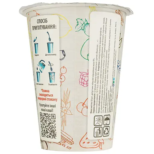 Каша швидкого приготування Ілна вівсяна Тірамісу з вишнею та шоколадом 60 г - фото 3