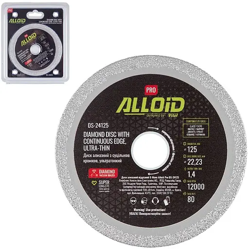 Диск алмазный Alloid Building Tools со сплошной кромкой ультратонкий 125 мм (DS-24125) - фото 4