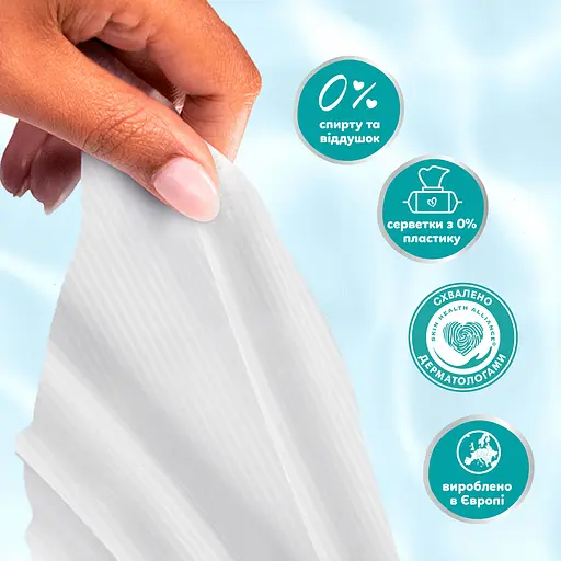 Дитячі вологі серветки Pampers 99% Water 360 шт. (6 упаковок x 60 шт.) - фото 5