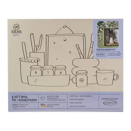 Набір для розпису по номерах "Березневий кіт" 40*50 см, IDEA2-GX45197, ТМ "99IDEAS" - фото 4