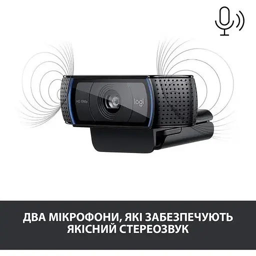 Веб-камера Logitech C920 Pro HD Webcam (960-000769 / 960-000767 / 960-001055) - фото 3