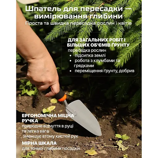 Набір садових інструментів Alloid 3 предмета (GT-287514) - фото 9