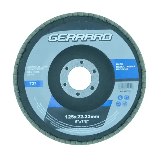 Круг пелюстковий плоский Gerrard P100 Т27, 125 x 22.2 мм (131956)