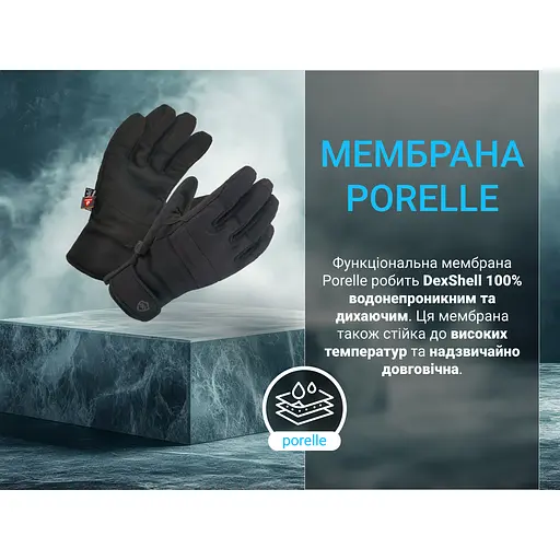 Перчатки водонепроницаемые DexShell Arendal Biking Gloves размер М зимние черные - фото 4