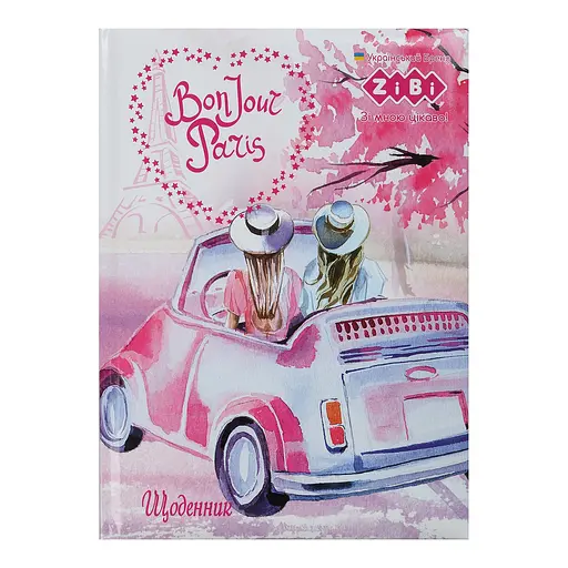 Щоденник шкільний, дизайн ZB.13813