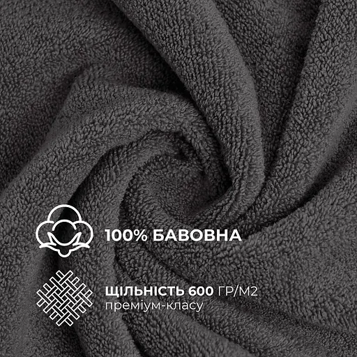 Рушник для тіла Ideia махровий банний 100х150 см (8-35873*005) - фото 6