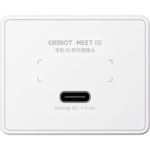 Веб-камера OBSBOT Meet SE White (OWB-2048-CEW) [150887] - фото 7