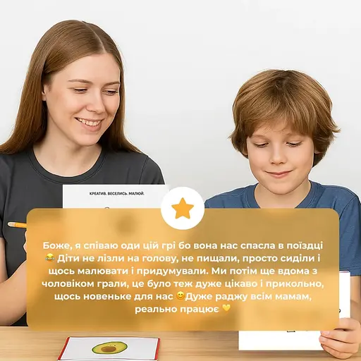 Настільна гра "Виходь за рамки" Memo Games 0458MG 4 блокноти, 40 картинок - фото 10